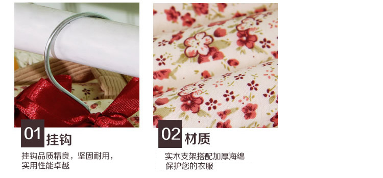 欧润哲 红色碎花花布挂衣架 20只装