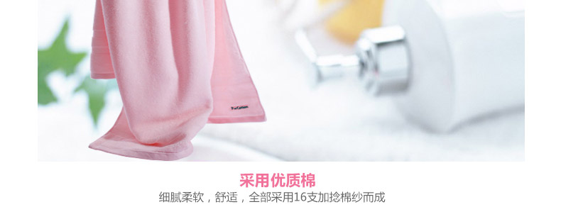 全棉时代（PurCotton）全棉毛圈浴巾 粉红色70x140厘米 1条装