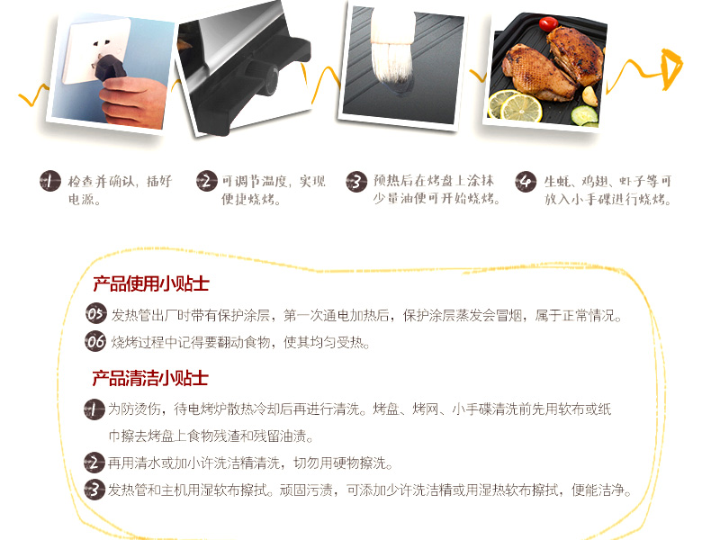 
                                        亨博（hengbo）电烧烤炉 家用电烤炉 时尚迷你烤盘不粘无烟不沾易清洗配手碟 SC-508-4                
