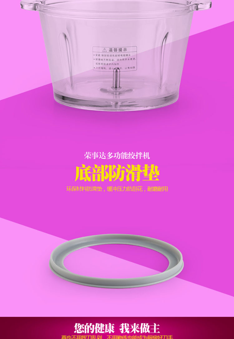 荣事达（Royalstar）RZ-138T 多功能双刀绞肉机料理机家用搅馅切菜机
