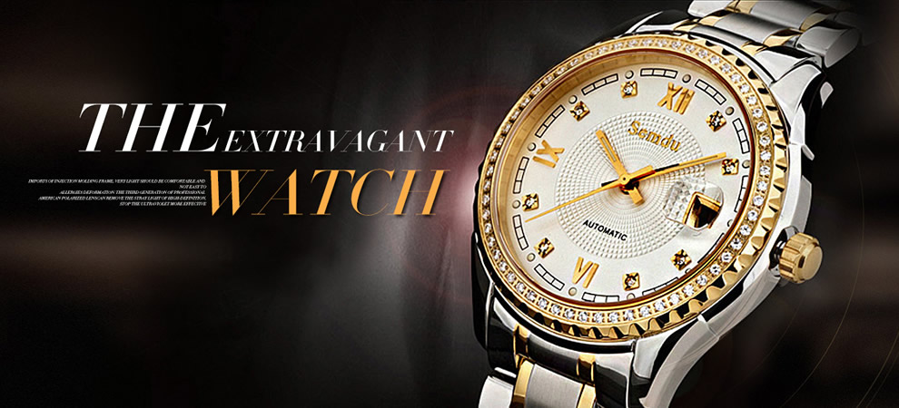 绿茵手表旗舰店