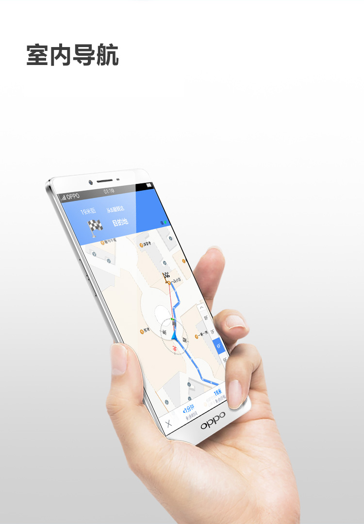 【联通赠费版】OPPO R7 Plus 金色 全网通4G手机 双卡双待