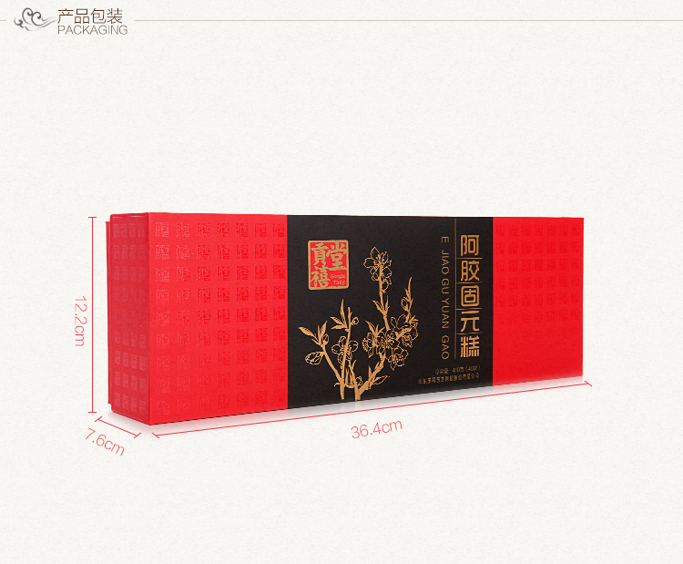 山东东阿贡禧堂红枣阿胶糕(固元)礼盒400g