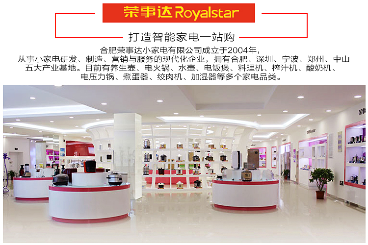 
                                        
                                                            荣事达（Royalstar）电水壶电热水壶烧水壶304不锈钢5L大容量保温JY50B                