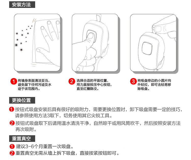 
                                        
                                        欧润哲 吸盘挂钩 按钮加锁吸盘式单钩免钉无痕钩 厨房浴室毛巾挂钩                