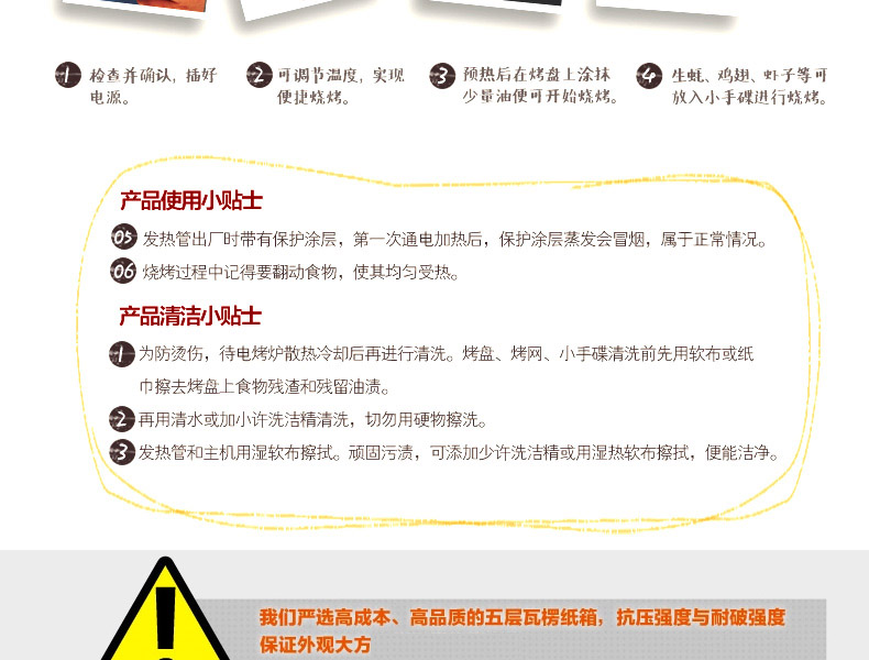 亨博（hengbo）SC-505A电烤炉家用烧烤架韩式无烟电饼铛电烤肉烤盘煎烤炉 圆形电烤盘烧烤炉
