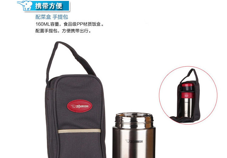 象印（ZOJIRUSHI）SW-EXE50-BL 500ml锈钢真空保温焖烧壶便当饭盒SW-EXE50-BL  赠提袋