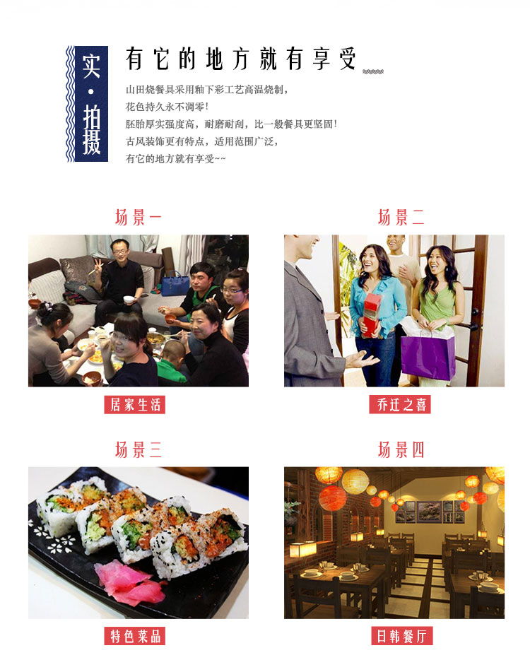 
                                        山田烧汤碗 陶瓷碗大面碗(7英寸)釉下彩日式汤碗(1只装) 雪花                