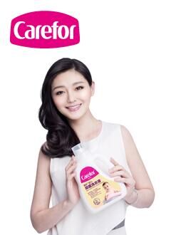 母婴洗护年货节 - 京东母婴|洗护用品专题活动