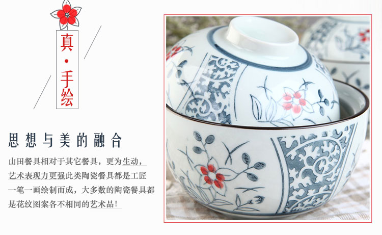 山田烧米饭碗 陶瓷碗带盖(4.5英寸)手绘釉下彩日式带盖面碗(2只装) 五瓣花