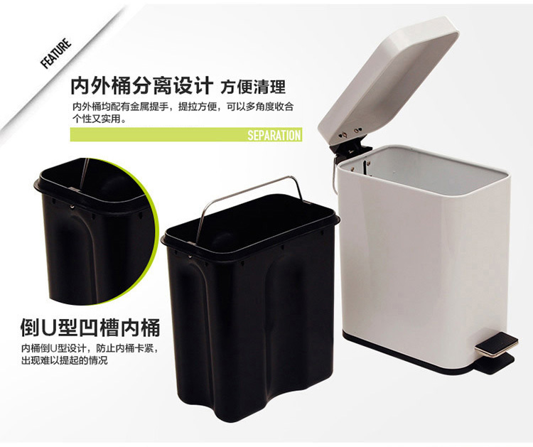 欧润哲 5L长方形家居脚踏垃圾桶 加配5L专配出口品质垃圾袋 200只 套装