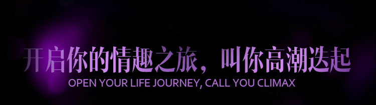 阳具av棒震动棒按摩棒跳蛋防水多频g点阴蒂刺激魅惑紫 成人情趣性用品