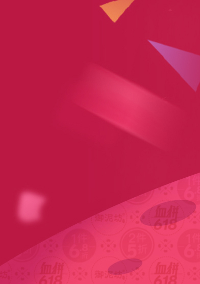 御泥坊官方旗舰店 - 京东