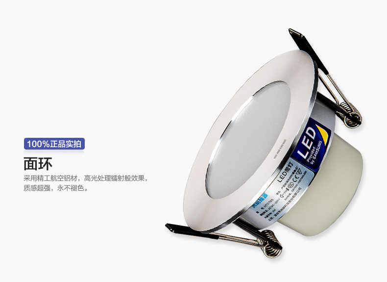 洲明翰源三星芯片LED筒灯2.5寸天花射灯客厅吊顶防雾筒灯全套超亮HTD765-772 3W经典热卖爆款HTD767 暖白光