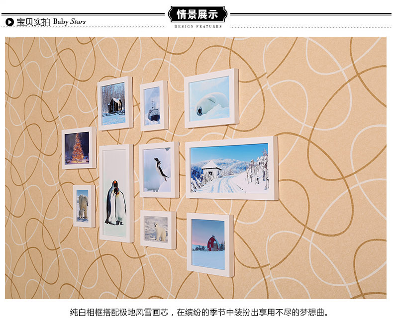 
                                        森淼照片墙 创意相片欧式装饰画框相框墙组合 10框墙饰实木像框架 黑白混搭(送欧式风情画芯)                