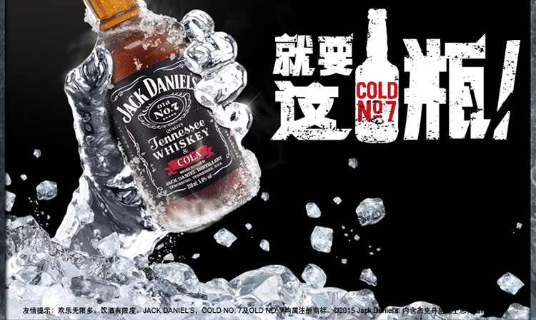 杰克丹尼(jack daniels)洋酒 威士忌可乐预调酒鸡尾酒330ml 24瓶装