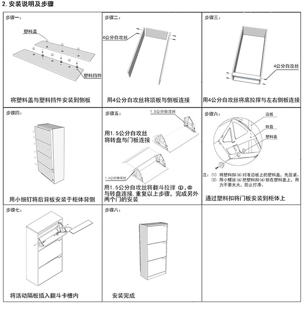 双箭 典雅创意玄关三门翻斗鞋柜鞋架 果绿 白 sj-2304