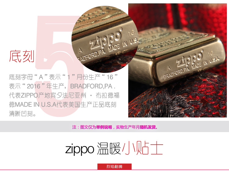 zippo打火机积丹尼之铜标志254bjd428