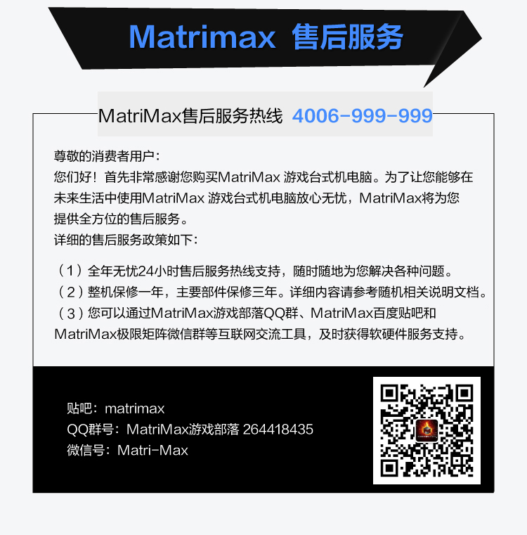 郑州电脑维修电话_极限矩阵电脑维修电话_极限矩阵维修