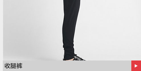 京东自营耐克专卖店