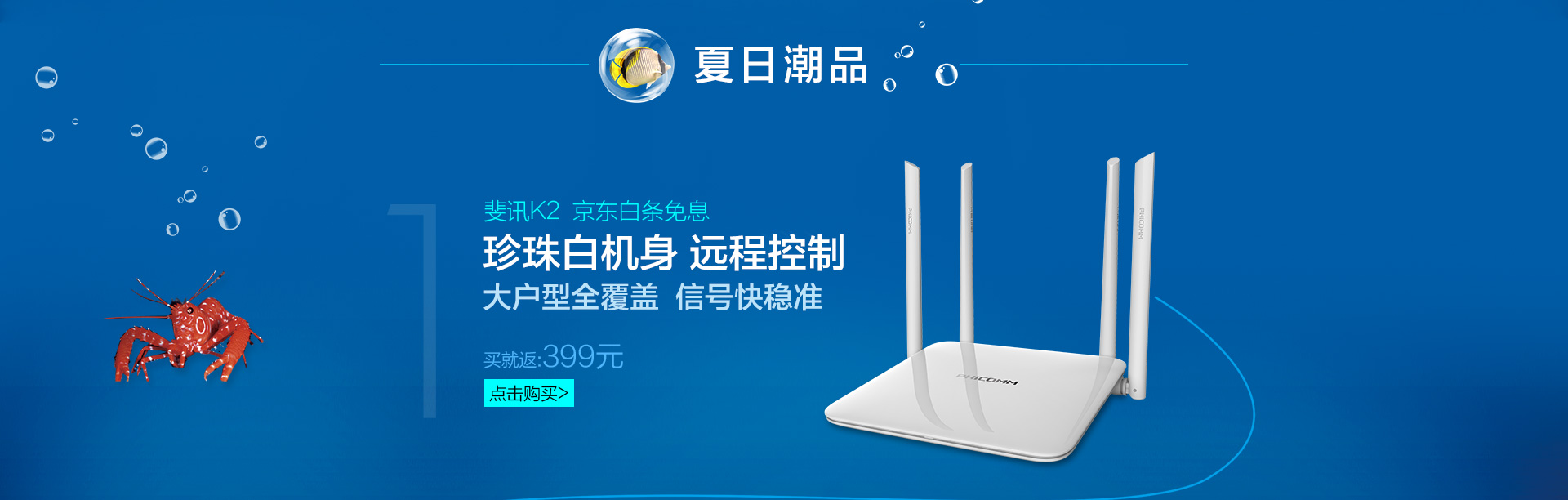 斐讯k2路由器有后门吗_斐讯路由手机设置_斐讯路由器怎么打开