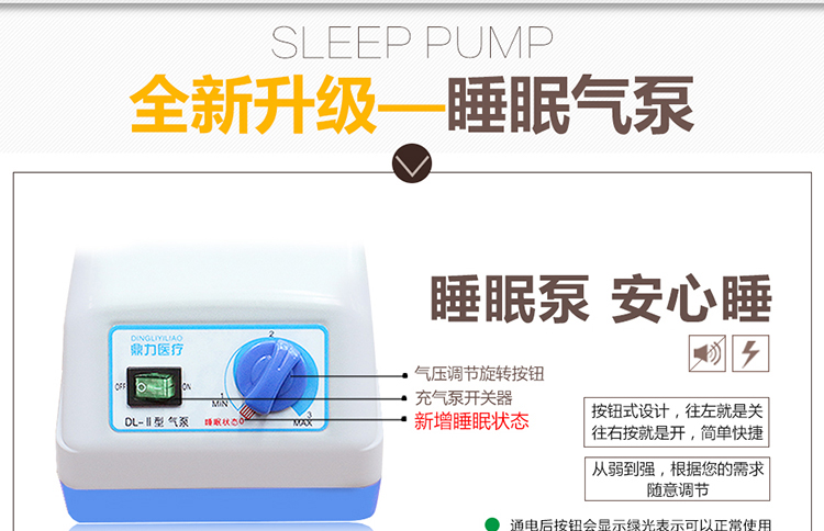 鼎力 防褥疮 医用气垫 可拆卸静音睡眠气泵 家用护理床垫 a02-2舒适版