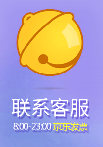 京东发票 京东快递