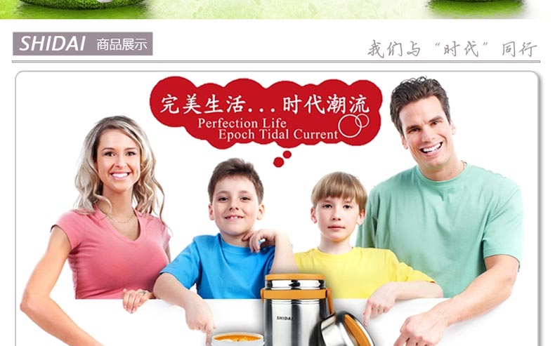 时代1.9L韩尚宫304不锈钢真空防溢保温饭盒提锅保温桶