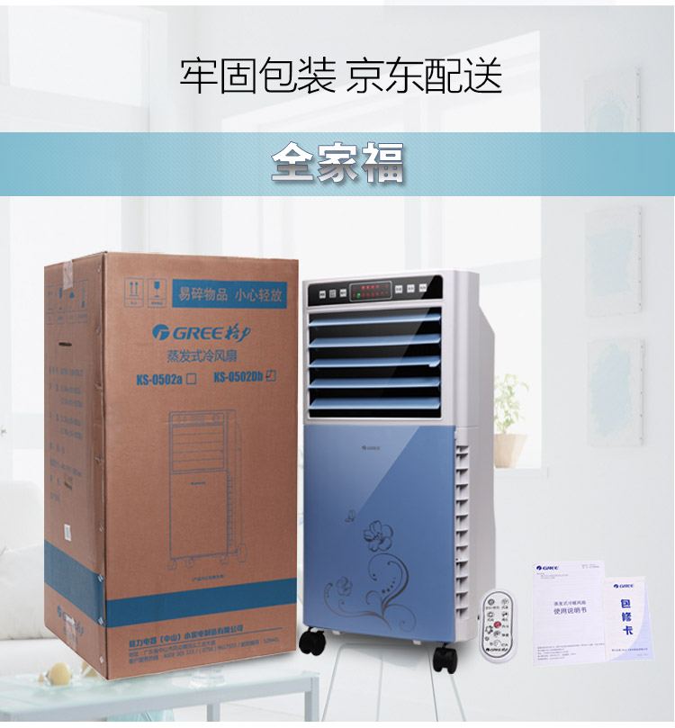 格力空调 e享功能_格力变频空的e享_格力空调e享功能怎么用