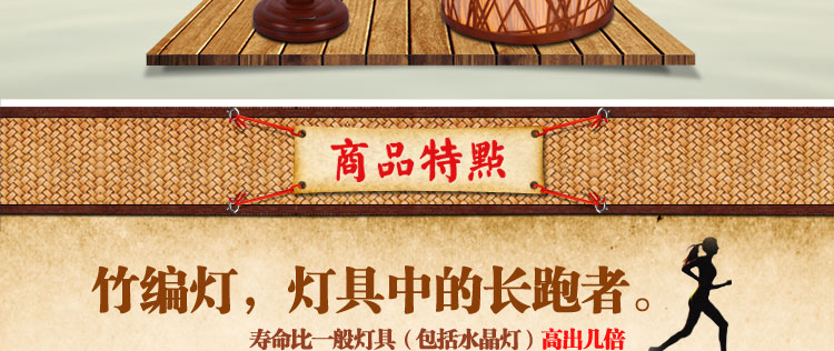比月台灯卧室餐厅书房现在日式田园木质竹编装饰台灯3276