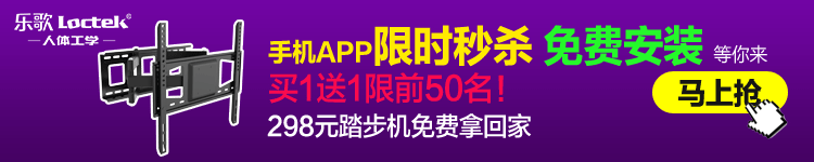 乐歌psw873 电视挂架 电视架 电视机挂架 电视支架 旋转伸缩 乐视海信