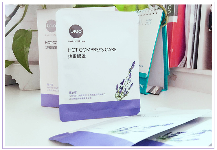 倍轻松(breo)热敷眼罩薰衣草型 蒸汽眼罩 眼部护理 眼睛热敷 热敷贴