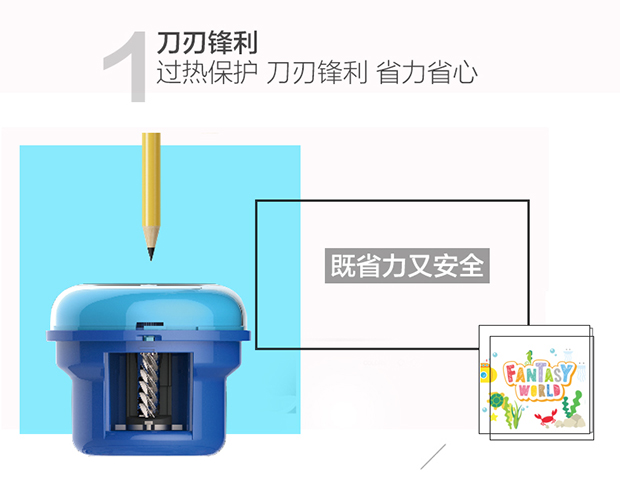 得力(deli)0707 电池驱动电动削笔机 合金钢滚刀 适用六角杆/圆杆