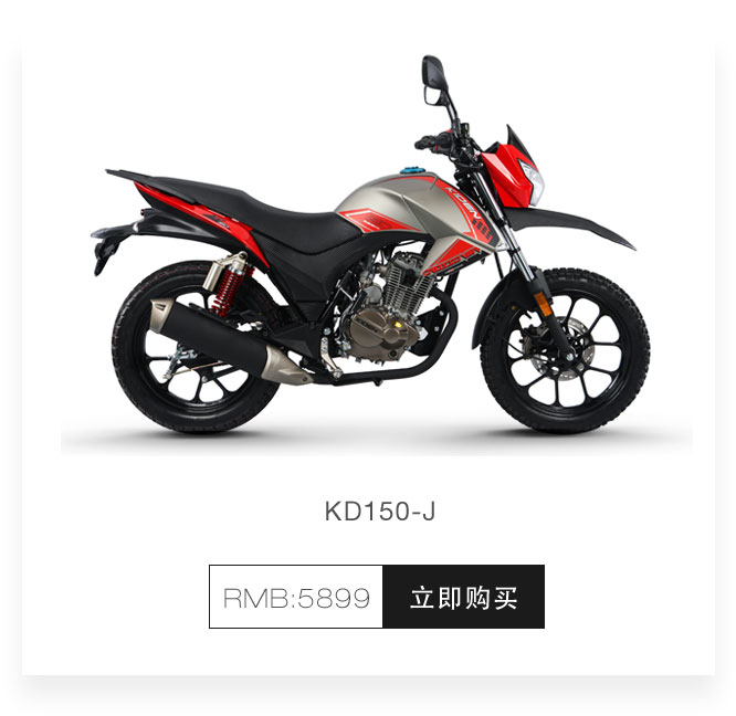 启典摩托车旗舰店