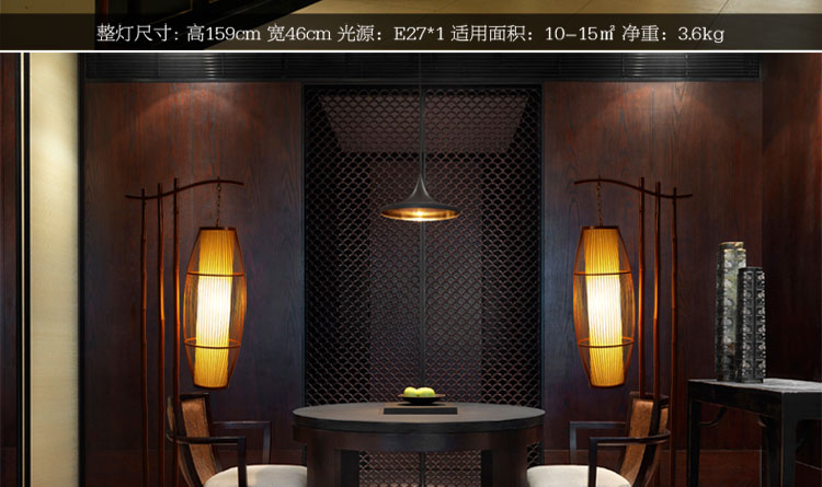 比月照明 中式灯具竹编灯笼宜家田园客厅装饰卧室书房床头台灯3277