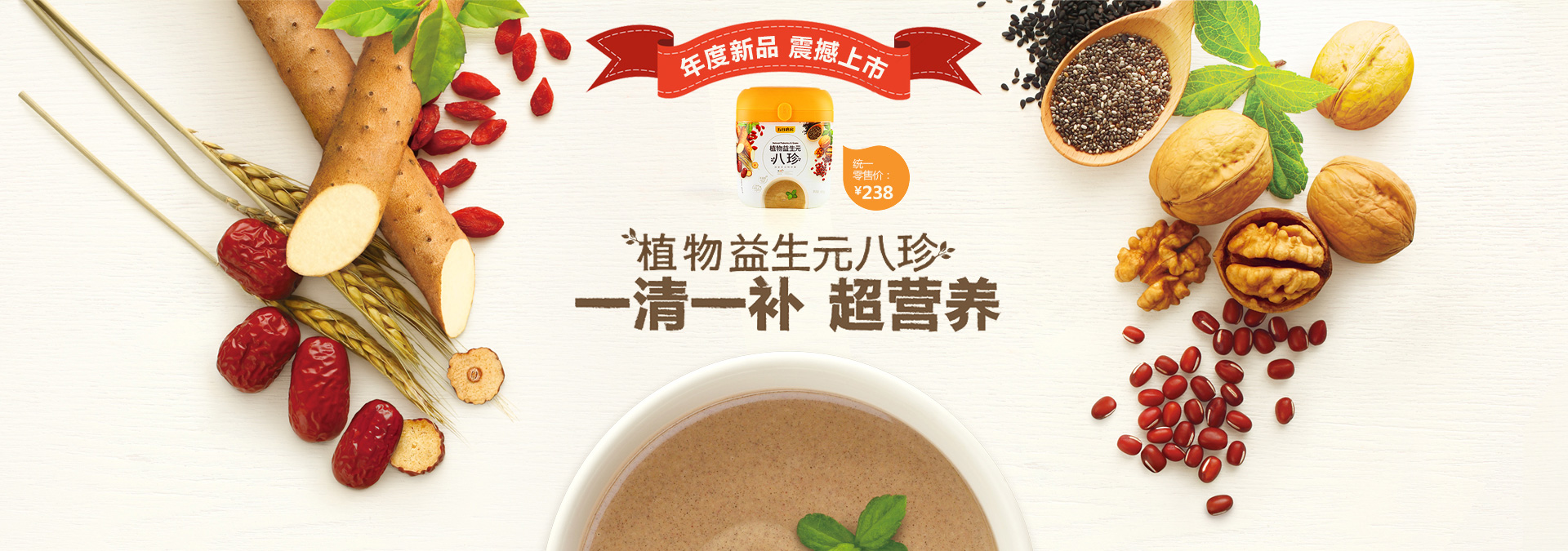 五谷磨房官方旗舰店