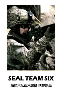 sealteamsix海军陆战队战术腰带军迷用品cs装备休闲帆布皮带条纹