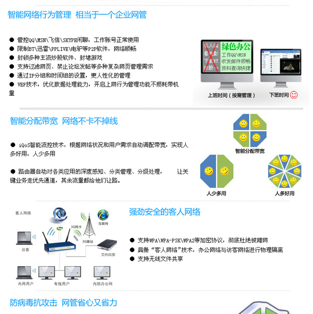 飞鱼星ve760760w设置狗狗自愈了弓形虫能感染吗图片
