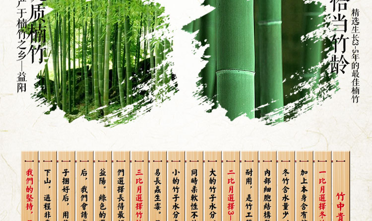 比月照明 中式灯具竹编灯笼宜家田园客厅装饰卧室书房床头台灯3277