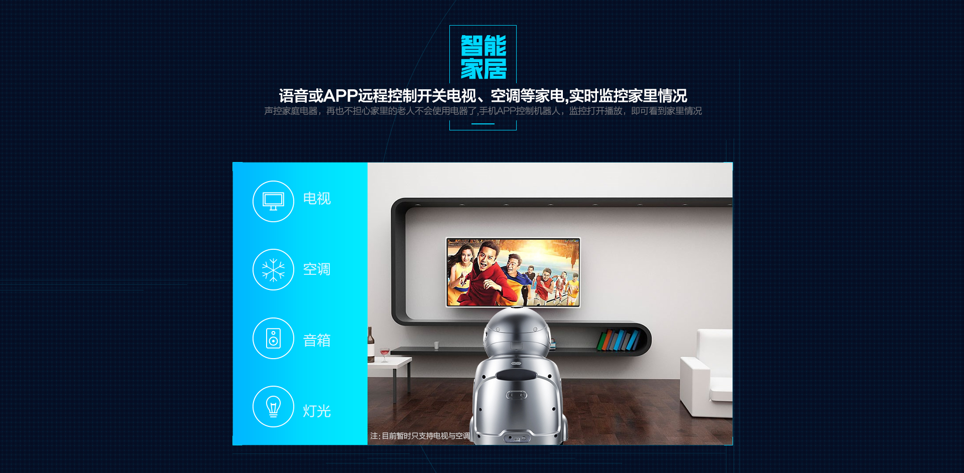小勇智能机器人旗舰店 - 京东
