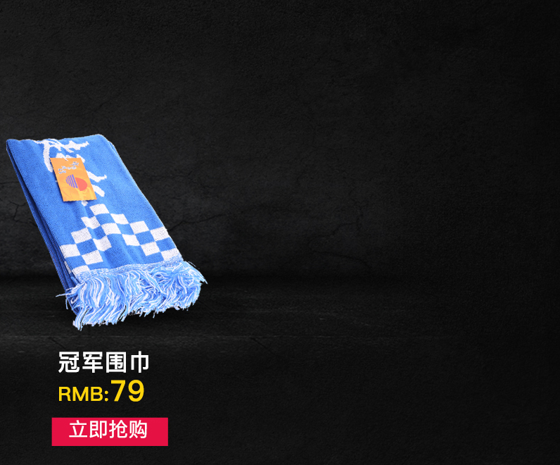 北京首钢篮球俱乐部旗舰店