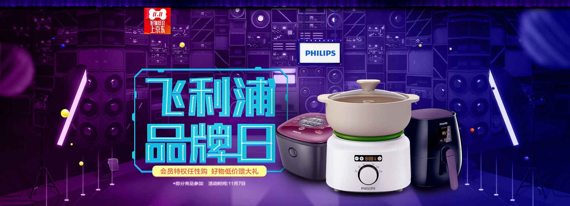 李师傅_徐闻县安装_测量_维修师傅-万师傅博鱼体育- 博鱼体育官方网站- 博鱼体育最新网址