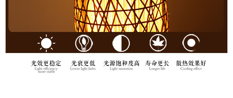 比月台灯卧室餐厅书房现在日式田园木质竹编装饰台灯3276