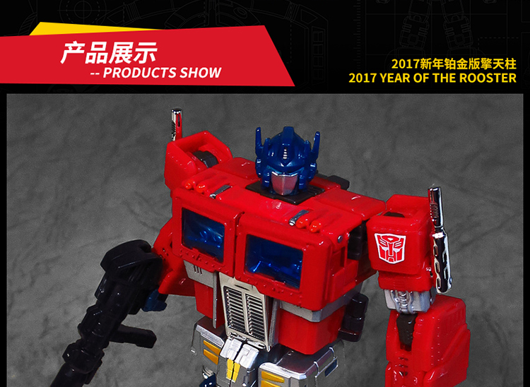 孩之宝(hasbro)变形金刚 泰坦战争 新年铂金版 玩具 擎天柱(红蓝)c