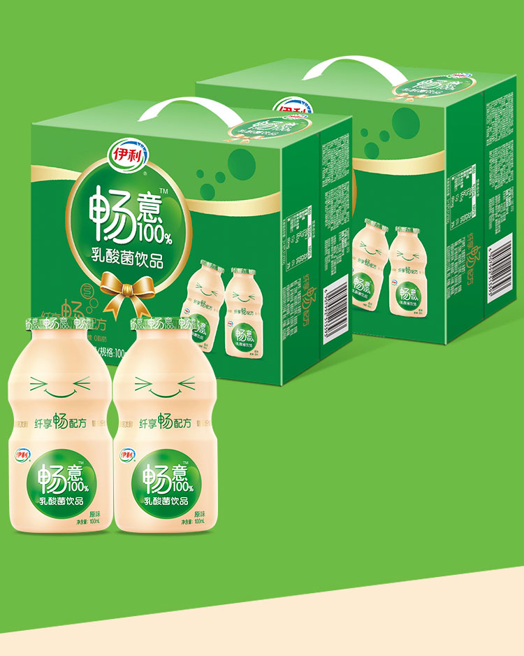 伊利 畅意100%乳酸菌饮品原味100ml*30_超级惠