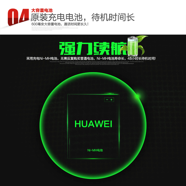 华为/huawei f317 无线固话座机 插卡电话机 移动联通