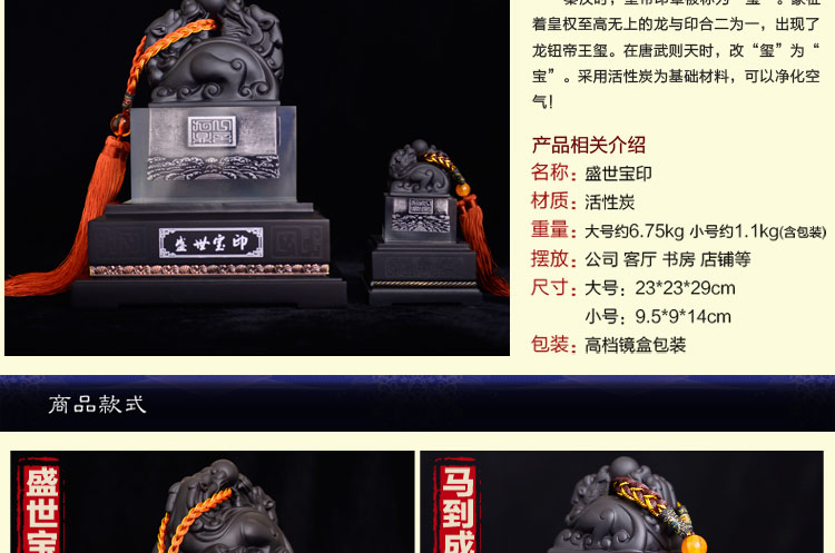 
                                        聚善缘 玺越人生玉玺摆件印章招财貔貅办公室装饰品书房平安保险商务礼品 SZJ中号玉玺14*14*20cm                