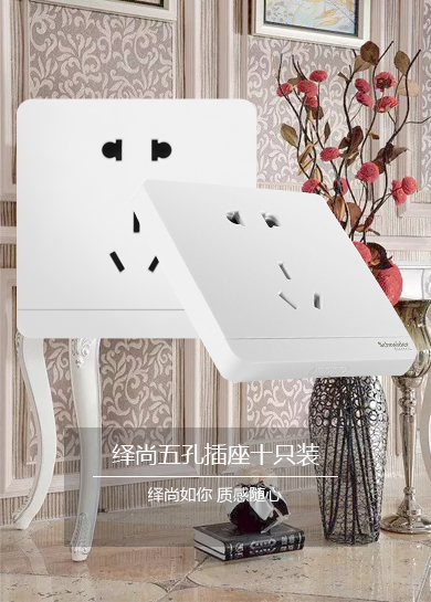 施耐德电气官方京东自营品牌店