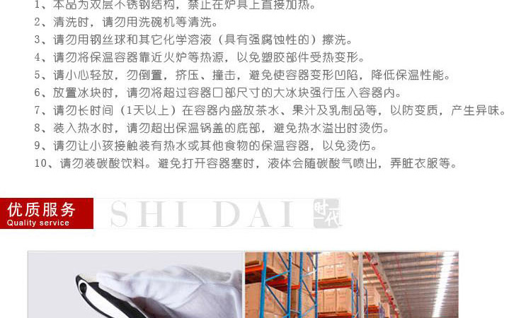 时代2.5L不锈钢真空保温桶 保温提锅 便当饭盒