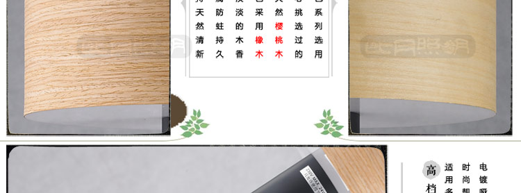 比月照明 中式卧室客厅酒店过道灯具 现代简约创意床头东南亚壁灯3376 浅色